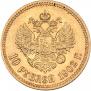 10 рублей 1902 года