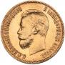 10 рублей 1902 года