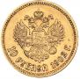 10 рублей 1902 года