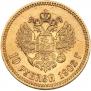 10 рублей 1902 года