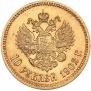 10 рублей 1902 года