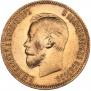 10 рублей 1902 года