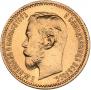 5 roubles 1902 year