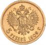 5 roubles 1902 year