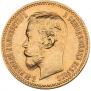 5 roubles 1902 year