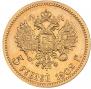 5 roubles 1902 year