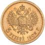 5 roubles 1902 year