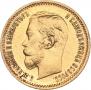 5 roubles 1902 year