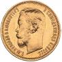 5 roubles 1902 year