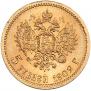 5 roubles 1902 year