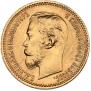 5 roubles 1902 year