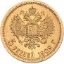5 roubles 1902 year