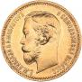 5 roubles 1902 year
