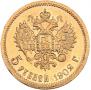5 roubles 1902 year