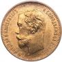 5 roubles 1902 year