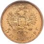 5 roubles 1902 year
