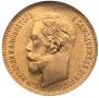 5 roubles 1902 year