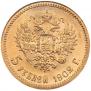 5 roubles 1902 year
