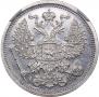 20 kopecks 1902 year