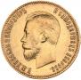 10 roubles 1903 year