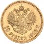 10 roubles 1903 year