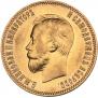 10 roubles 1903 year