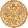 10 roubles 1903 year