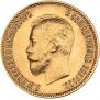 10 roubles 1903 year