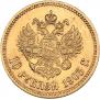 10 roubles 1903 year