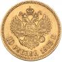 10 roubles 1903 year