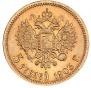 5 рублей 1903 года