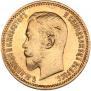 5 рублей 1903 года