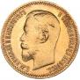 5 рублей 1903 года