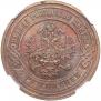 3 kopecks 1903 year