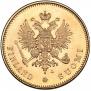 20 markkaa 1903 year