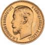 5 рублей 1904 года