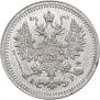 5 копеек 1905 года
