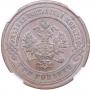 3 kopecks 1905 year