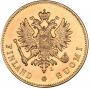 10 марок 1905 года