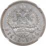 1 rouble 1906 year