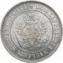 1 markka 1907 year