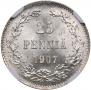 25 pennia 1907 year