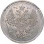 20 kopecks 1908 year