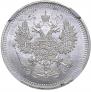 10 копеек 1908 года