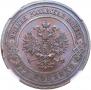 3 kopecks 1908 year
