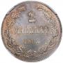 2 марки 1908 года