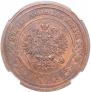 3 kopecks 1911 year