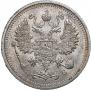 10 копеек 1912 года