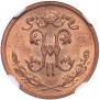 1/2 kopeck 1912 year