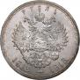 1 rouble 1913 year